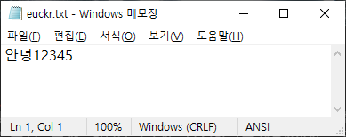 euckr.txt