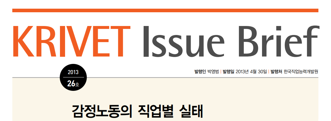 https://www.krivet.re.kr/repository/bitstream/202405/7357/2/IB0026_fulltext.pdf?utm_source=chatgpt.com