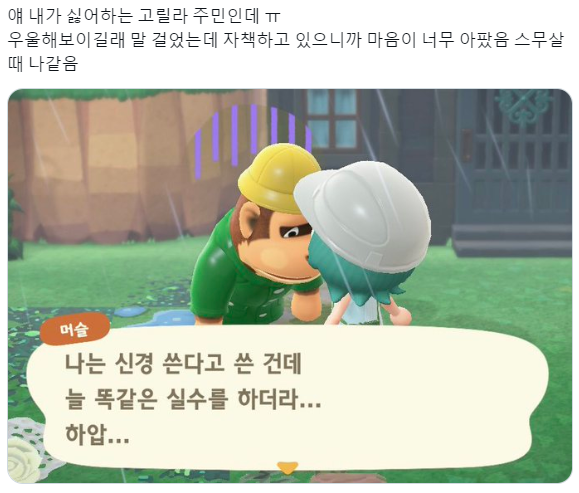 이 짤이 떠오르는 사건….