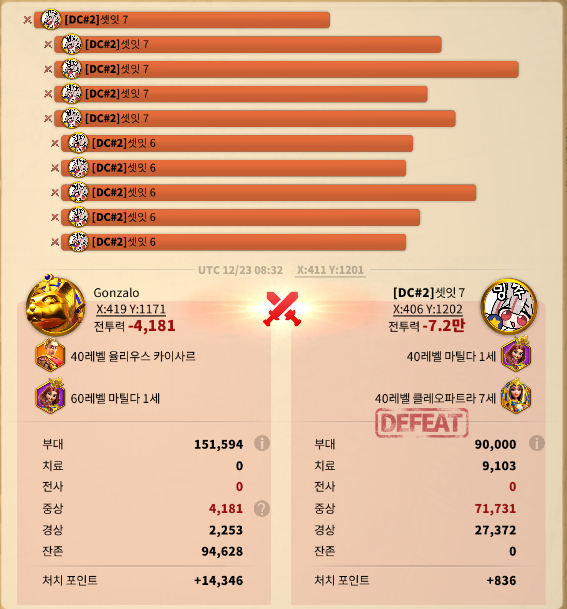 귀찮은 실험을 도와주신 셋잇님 감사
