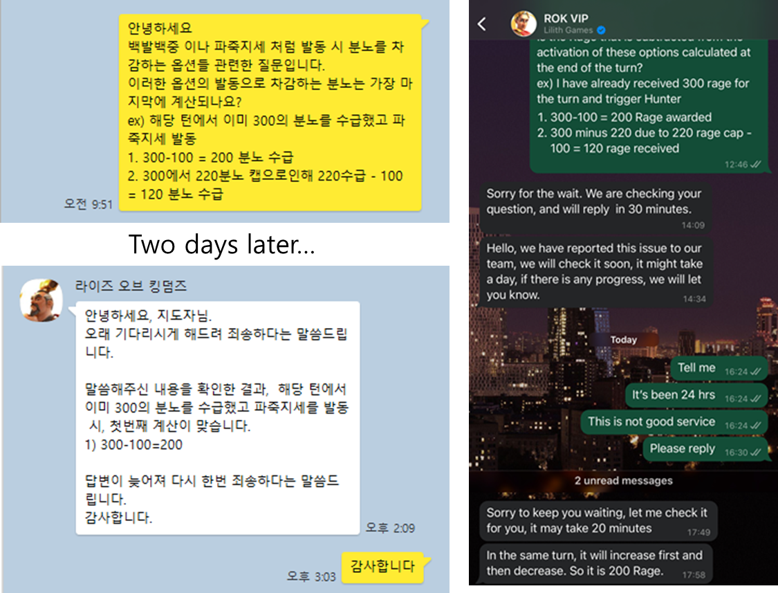 해외 빕챗 문의를 진행해준 셋잇님, Myy님 감사