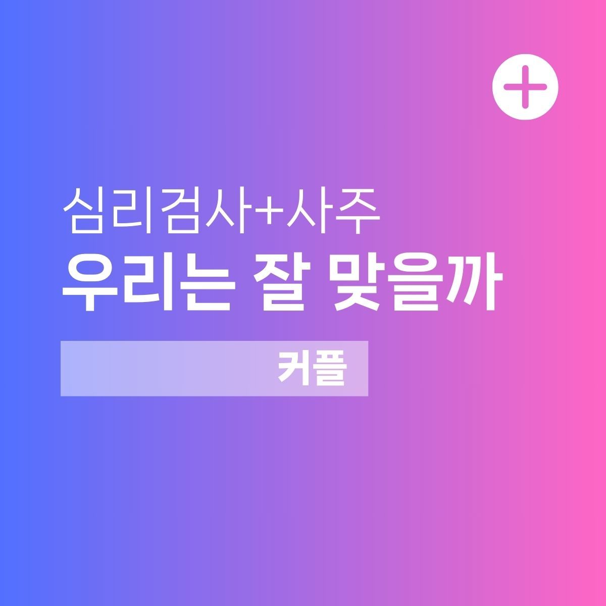 [beta 준비중]