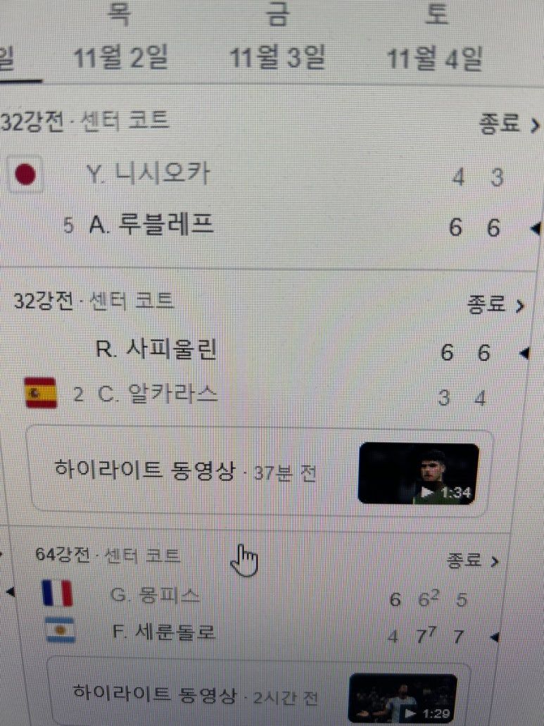 아침 출근하면 제일 먼저 하는 일.jpg